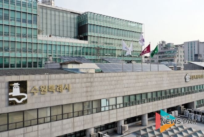 수원특례시의회 전경