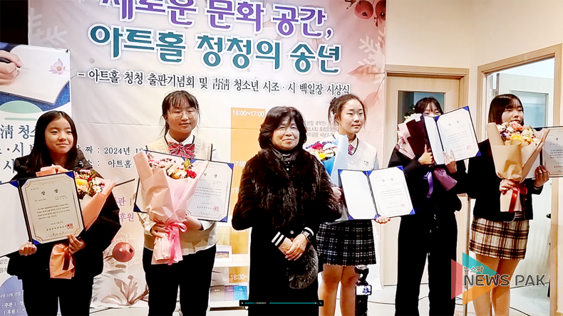 제1회 靑淸청소년 시조(시)백일장 장원, 성호고 장한빈 ‘환상’ 선정 