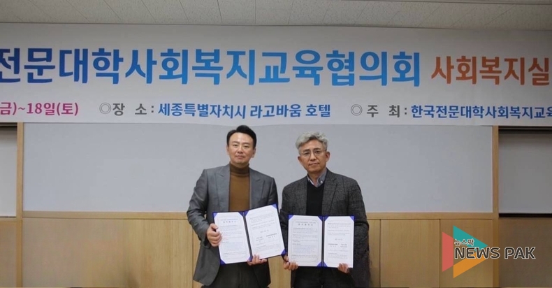 외국인 요양보호사 양성사업 본격 시동, 차별화된 관리시스템으로 관리체계 강화