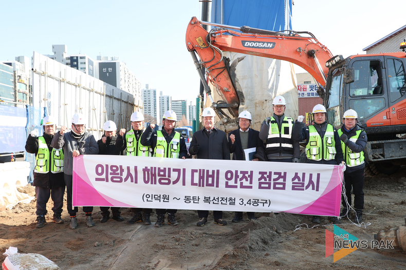 김성제 의왕시장, '인동선·월판선 지하철 사업 현장 방문'...공정 진행 상황 점검
