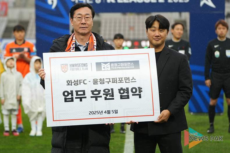 화성FC, 윤청구 퍼포먼스 트레이닝과 선수단 재활치료 협약 체결