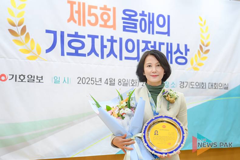 배현경 화성시의원, ‘기호자치의정대상’ 수상 영예 안아