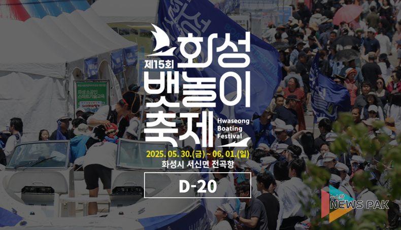 이미지 = 화성시 