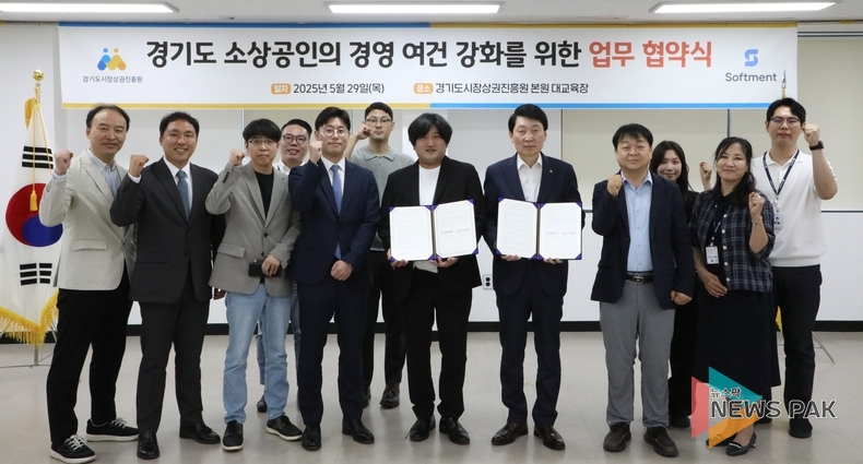 경기도시장상권진흥원, '테이블로'와 맞손