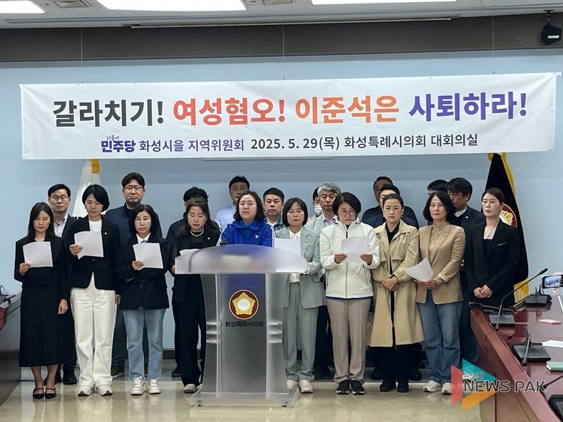 이준석 후보 '여성혐오' 발언 논란 확산…동탄 주민 '사퇴 촉구' 거센 반발