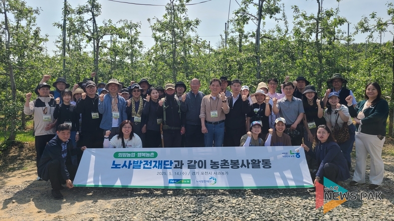 농협, 국민과 같이 농촌의 미래를 밝히는 농촌봉사활동 추진