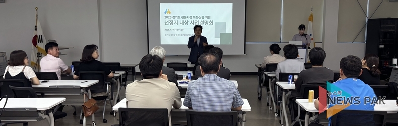 경상원, 전통시장 '킬러 콘텐츠'로 자생력 강화…특화상품 개발에 1억 원 지원