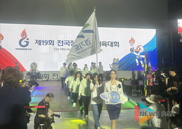 이미지 = 경기도장애인체육회