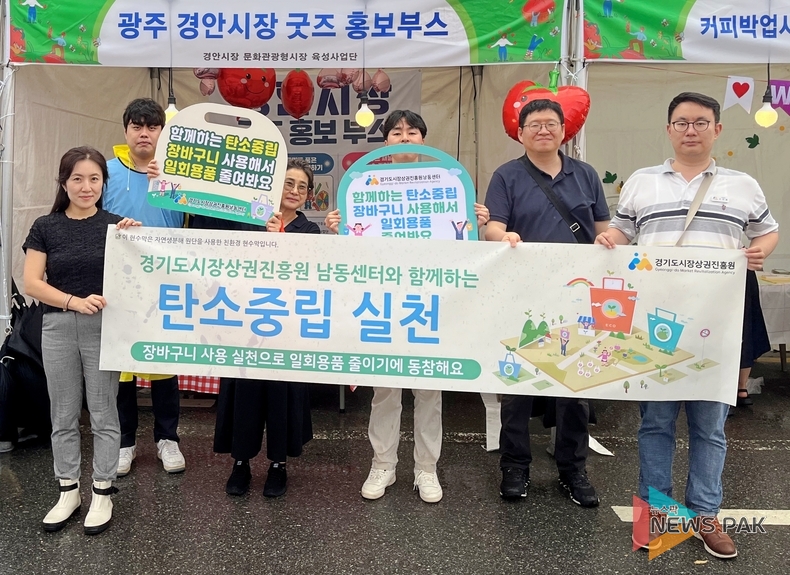 이미지 = 경기도시장상권진흥원