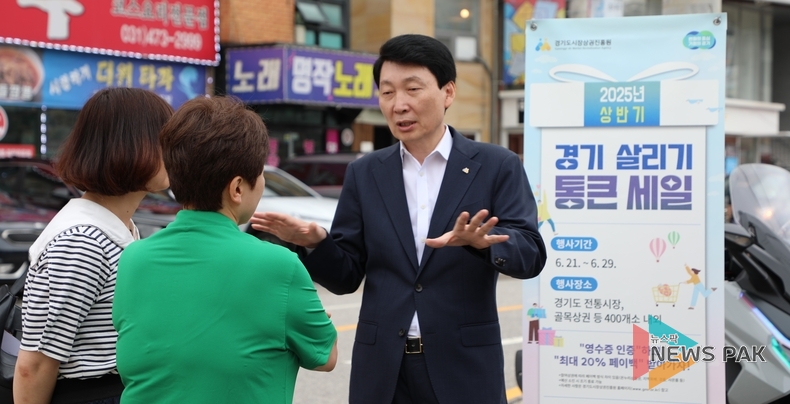이미지 = 경기도시장상권진흥원