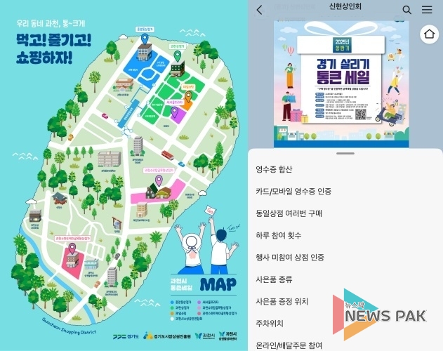 이미지 = 경기도시장상권진흥원