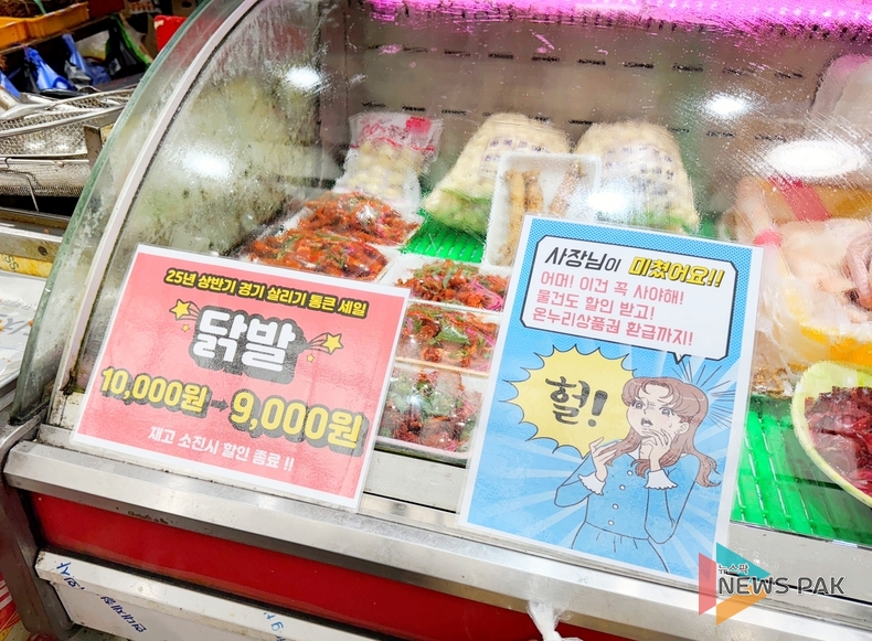이미지 = 경기도시장상권진흥원