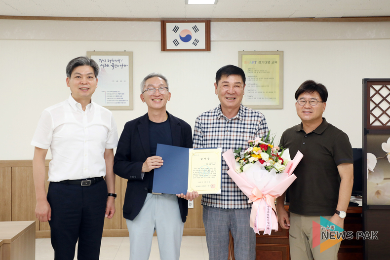 수원특례시의회 유재광 의원, 경기대명고로부터 감사장 받아… “교육은 미래를 준비하는 일”