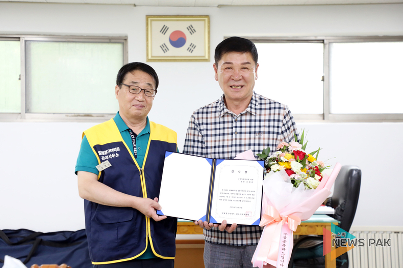 수원특례시의회 유재광 의원, “주민과 함께 만든 변화” 일월호수공원 명칭 개선 노력 인정받아
