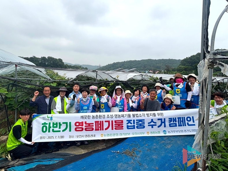 이미지 = 농협중앙회 경기본부