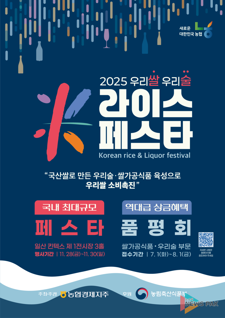 이미지 = 농협경기본부