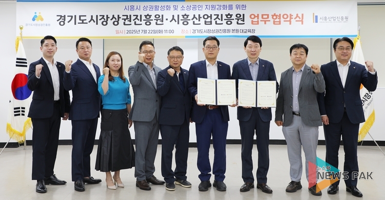 이미지 = 경기도시장상권진흥원