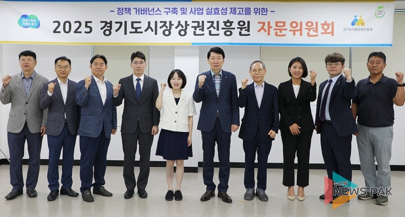 이미지 = 경기도시장상권진흥원