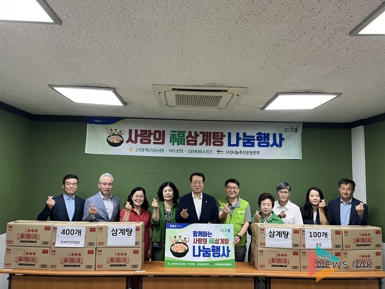 이미지 = 경기농협