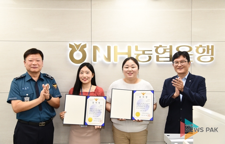 이미지 = NH농협은행 제공