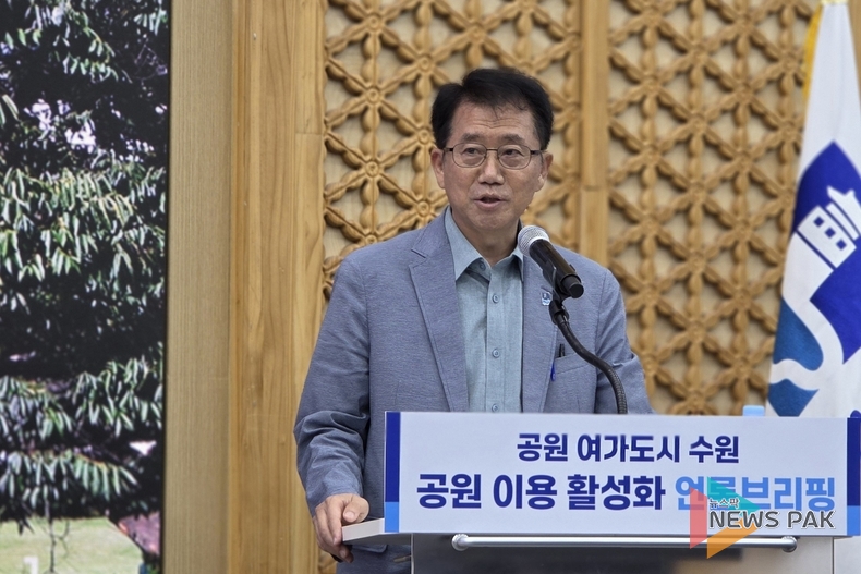최재군 소장 "2029년까지 공원 이용객 230만 명 목표"...10대 핵심 사업 공개