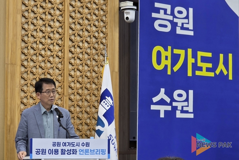 최재군 소장 "2029년까지 공원 이용객 230만 명 목표"...10대 핵심 사업 공개