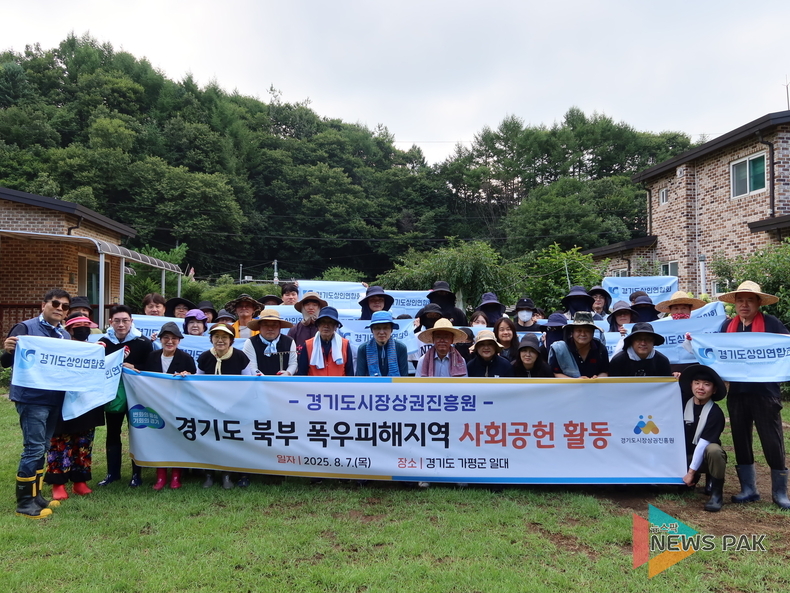 이미지 = 경기도시장상권진흥원