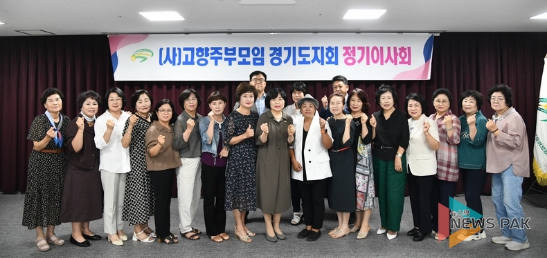 이미지 = 농협중앙회 경기본부