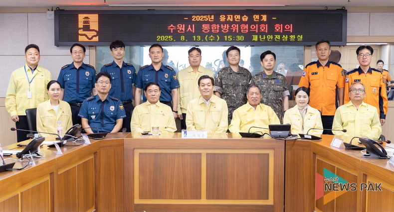 이재준 수원시장, "을지연습의 핵심은 살아있는 안보 대응 체제를 확립하는 것"