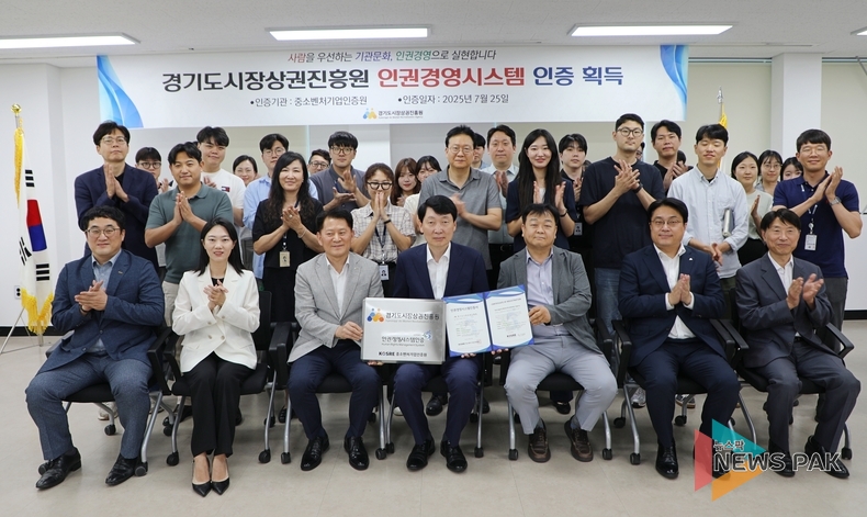 이미지 = 경기도시장상권진흥원 제공