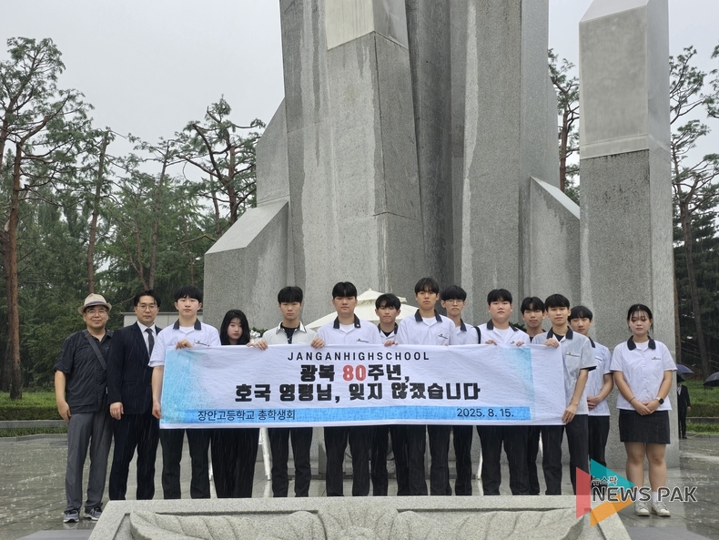 최원용 수원특례시의회 의원, '광복 80주년 맞아' 장안고 학생들과 현충탑 참배