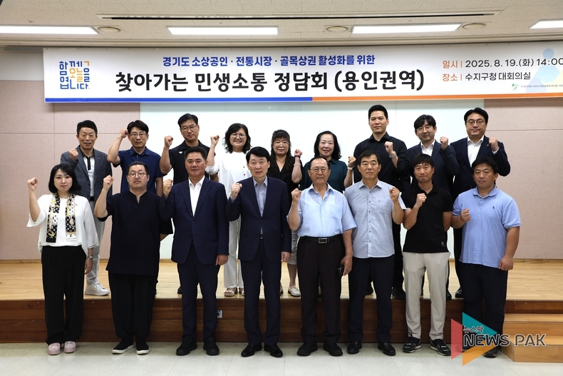 경상원, 용인서 '찾아가는 정담회' 개최…현장 애로사항 청취
