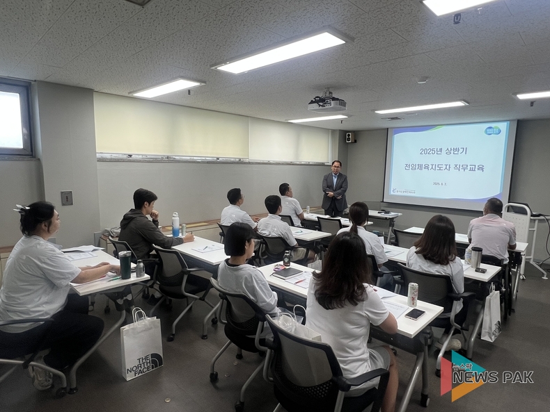 이미지 = 경기도장애인체육회