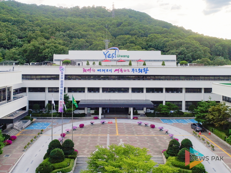 이미지 = 의왕시청 전경