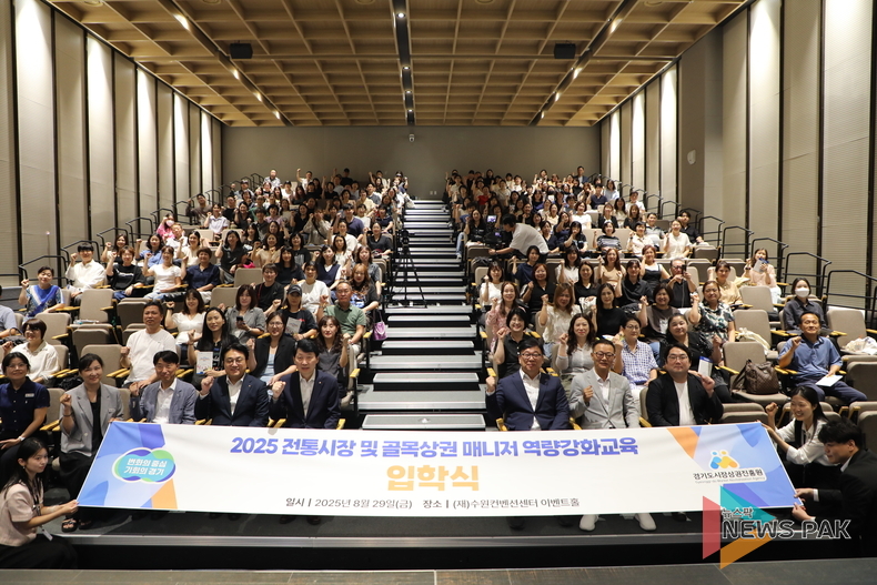 이미지 = 경기도시장상권진흥원 제공