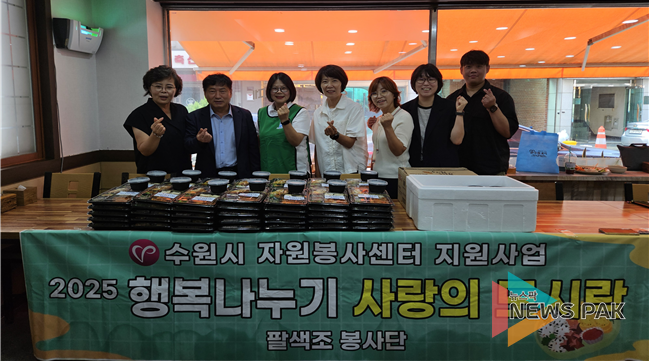 김미경 수원특례시의회 의원, 팔색조 봉사단과 화서1동 취약계층에 '사랑의 도시락’ 전달