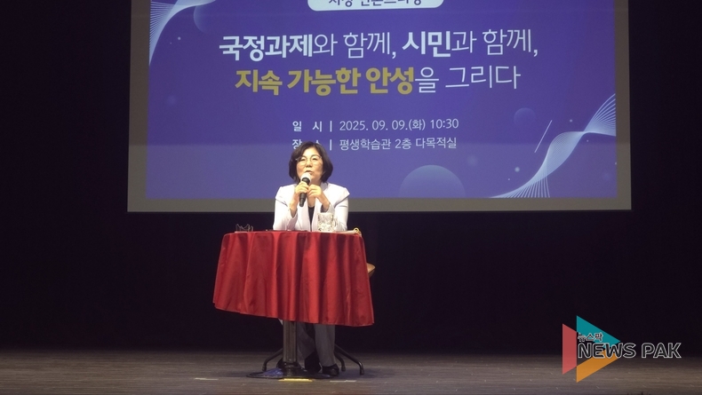 안성시, ‘지속 가능한 안성’ 언론 브리핑 개최… 정부 국정 과제와 발맞춘 시정 운영 천명