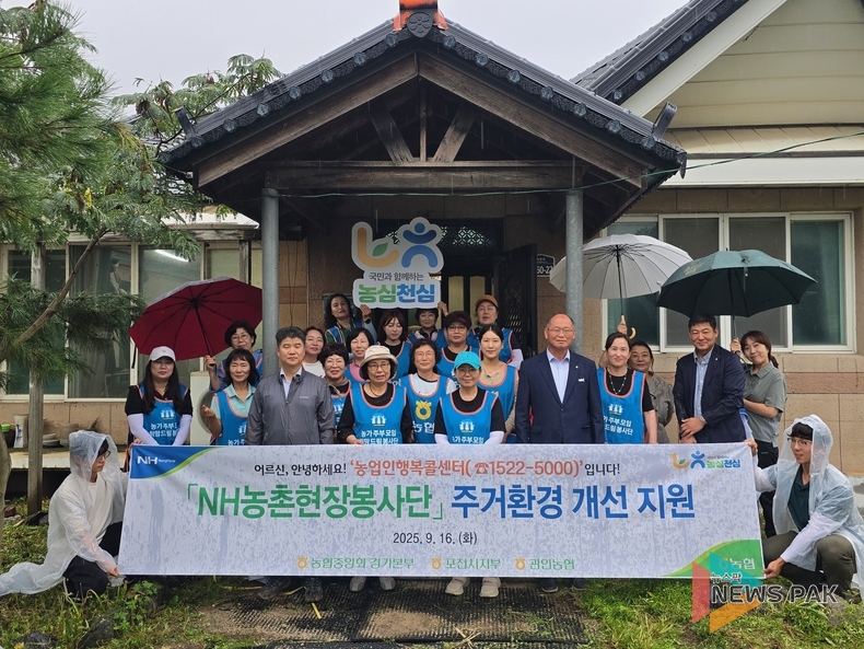 관인농협,‘농업인행복콜센터’ 취약 돌봄대상자 지원