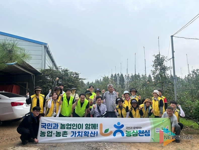 NH농협 수원시지부, 수원농협 임직원과 부녀회와 농심천심(農心天心) 일손돕기 전개