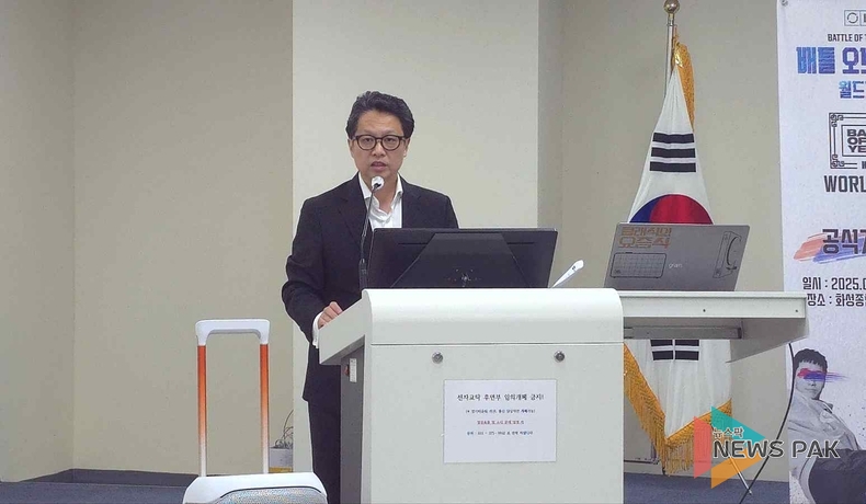 16일 화성종합경기타운 대회의실에서 열린 미디어데이