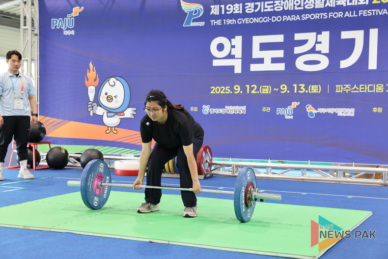 이미지 = 경기도장애인체육회 제공