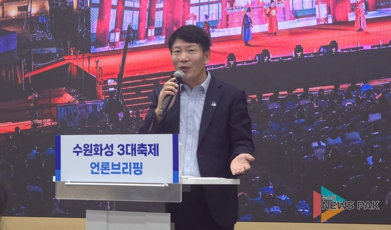 제62회 수원화성문화제, 정조대왕 능행차, 미디어아트: 3대 가을축제 개막