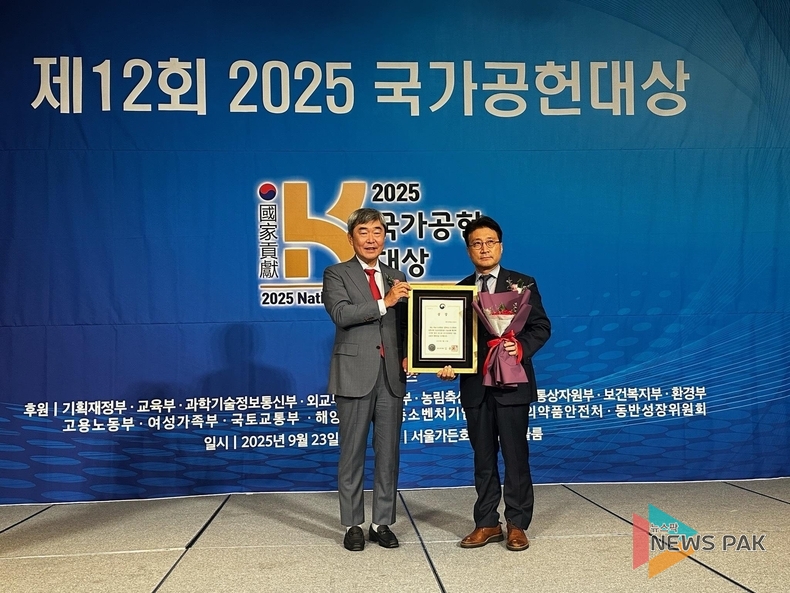 경기주택도시공사, ‘2025 국가공헌대상’ ESG경영 부문 국토부장관상 수상