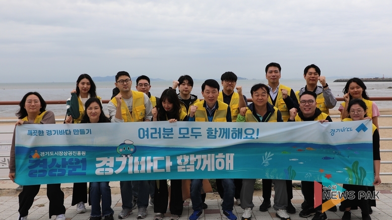 이미지 = 경기도시장상권진흥원 제공