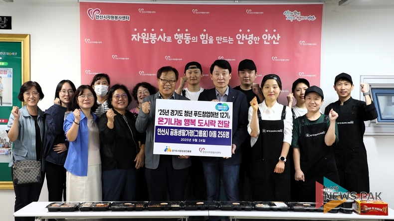 이미지 = 경기도시장상권진흥원 제공