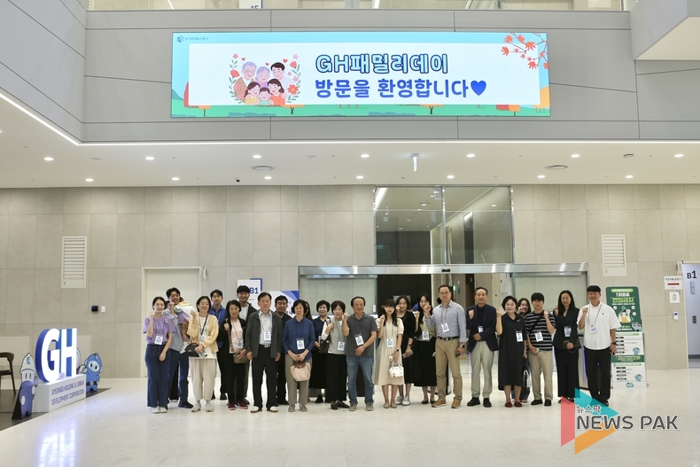 이미지 = 경기주택도시공사(GH) 제공