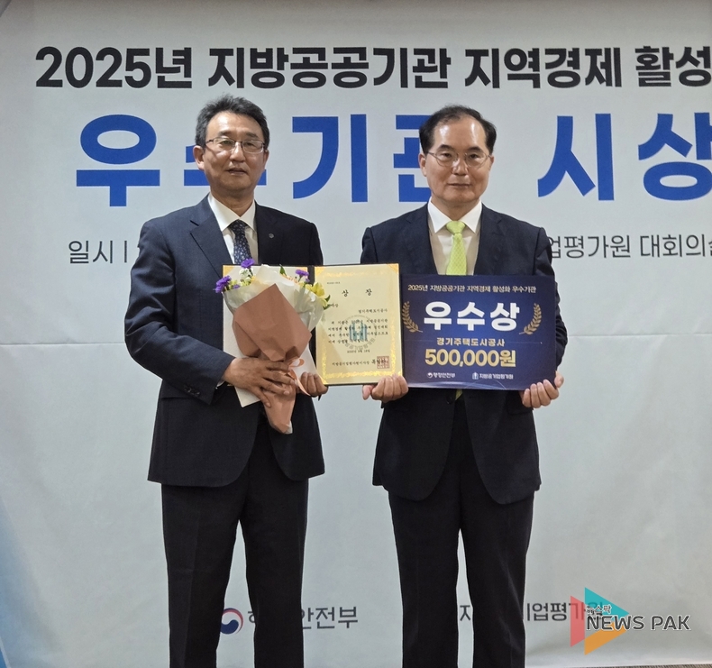 GH, ‘에너지 비용 제로 아파트’ 시범사업 우수상 수상
