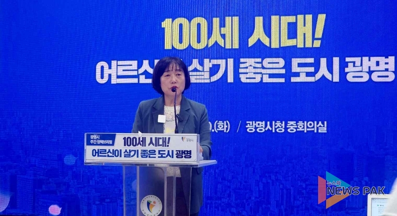 광명시, 100세 시대 준비 완료… '어르신 복지 1,557억 원' 투자