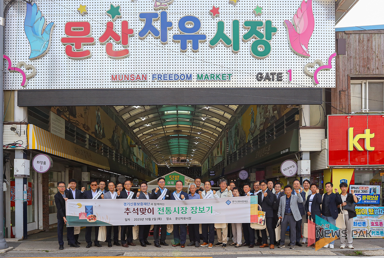 이미지 = 경기신용보증재단 제공