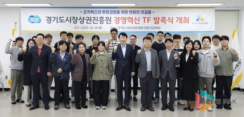 이미지 = 경기도시장상권진흥원 제공